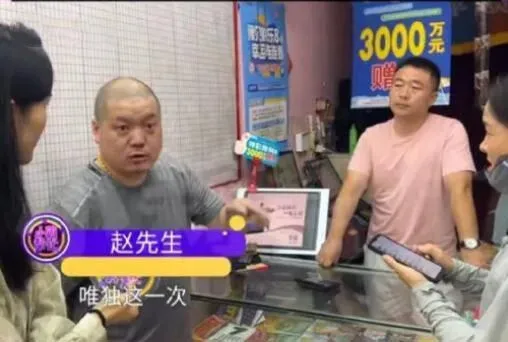 被陰了？合買彩券中3482萬「開獎沒他份」　彩券行：錢忘了轉給出票店