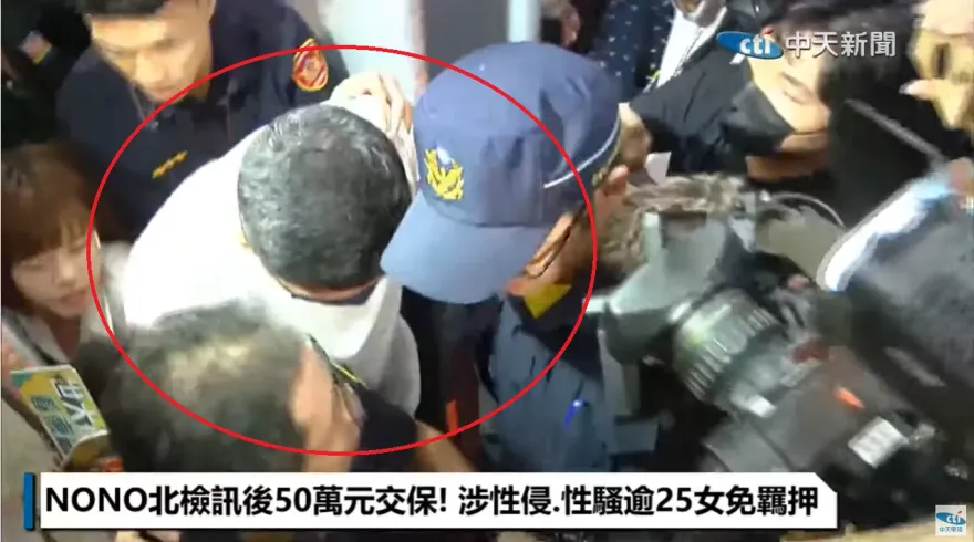 NONO現身北檢被罵這句！小紅老師喊「罵人不太好」：但還是給你比個讚
