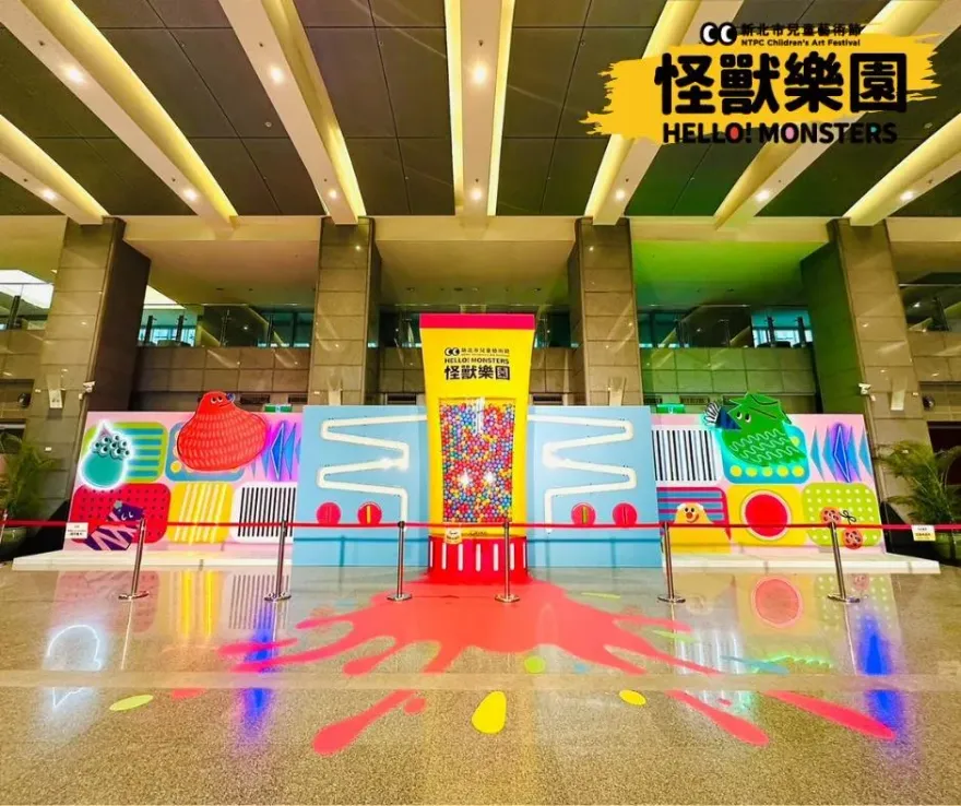 「怪獸樂園」來囉！新北兒藝節5日開跑　陪小朋友High放暑假