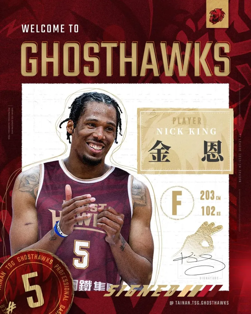 挖角中信奪冠功臣！台鋼獵鷹送生日大禮　網羅全能前鋒金恩