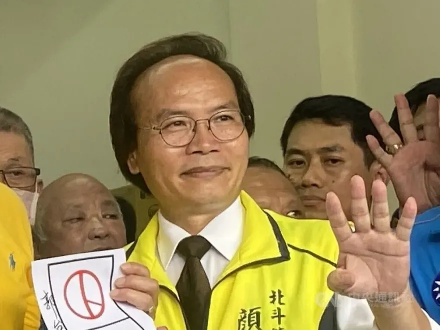 彰化北斗鎮長補選　顏宏霖陣營自行宣布當選