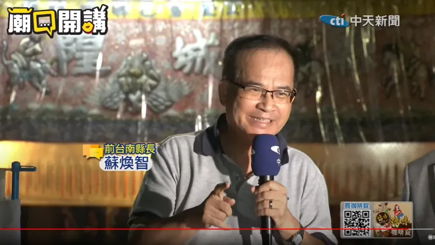 影/「陳明文的律師監控全國檢察官升遷！」護航7年貪腐全pass？蘇煥智點名法務部「他」