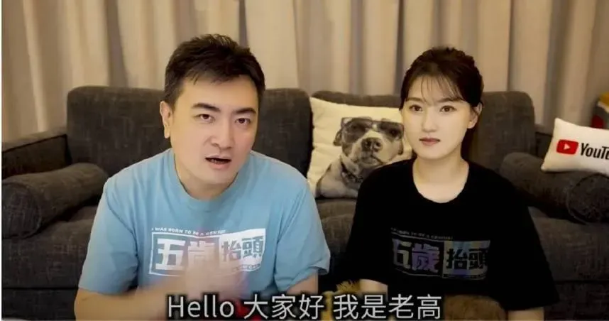 百萬YouTuber嗆老高比搬運工更過分！點出聲明中1句：非常不要臉