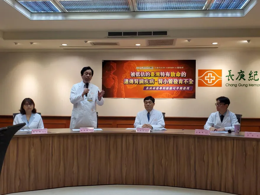 新生兒因「遺傳腎臟疾病」出生8天亡！長庚創新基因診斷及早篩檢