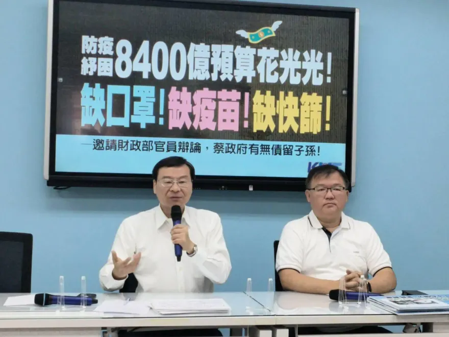 衛福部要再花180億防疫　國民黨團怒轟蔡政府：錢花到哪裡去了？