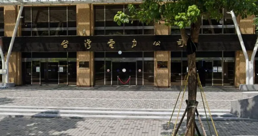 台電虧損逾4千億！瀕臨破產「恐要全民買單」…經濟部出手了