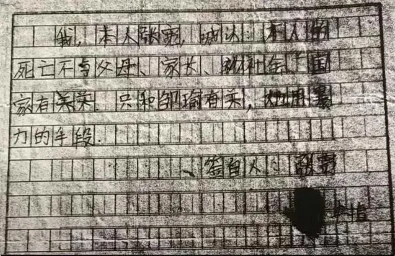 「有多窮？要吃作文本」11歲男童控師霸凌　留遺書跳樓亡…一審判決爸媽崩潰