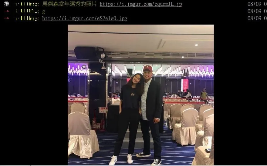 馬傑森爆熱戀林襄！「高顏值前任」照片曝　鄉民狂讚：超正