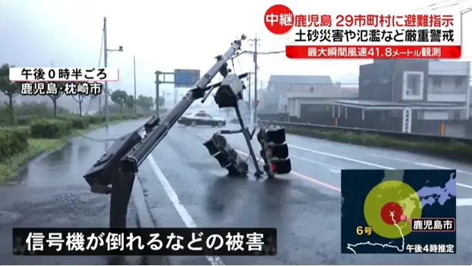 影/卡努襲日本九州！交通停擺逾400航班取消　長崎核爆紀念儀式規模縮減