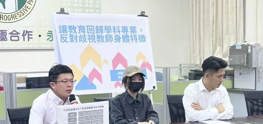 女師po刺青照在IG遭批「教學生當AV女優」　怒開記者會控訴被校方逼離職
