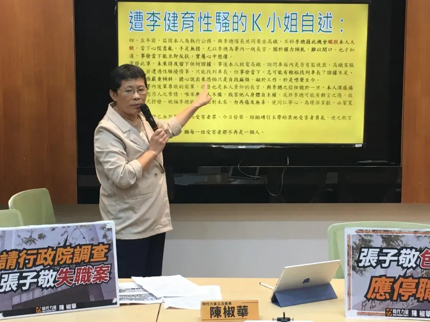 環保署長包庇性侵慣犯還領金馨獎　立委：年年考績甲等超諷刺！