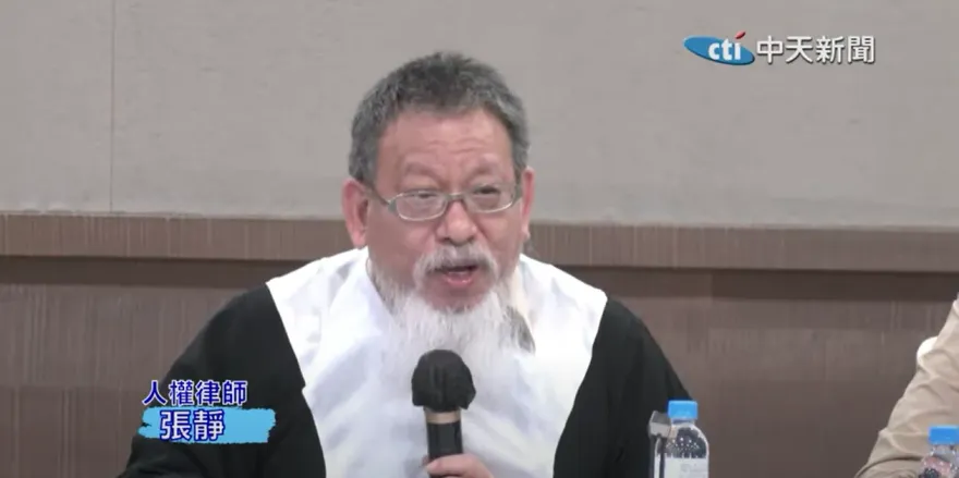 蔡英文論文門插曲！彭文正律師張靜　罵法官「混蛋」遭起訴