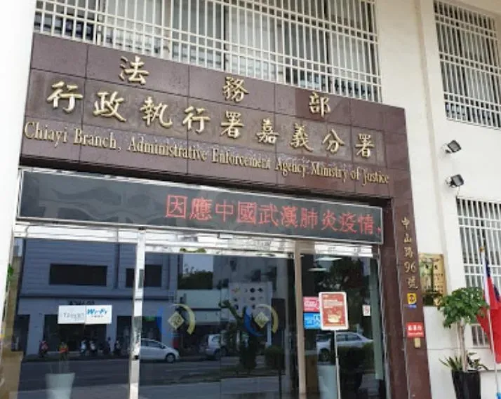5年3度酒駕！雲林男賴帳罰金12萬　土地查封馬上繳清