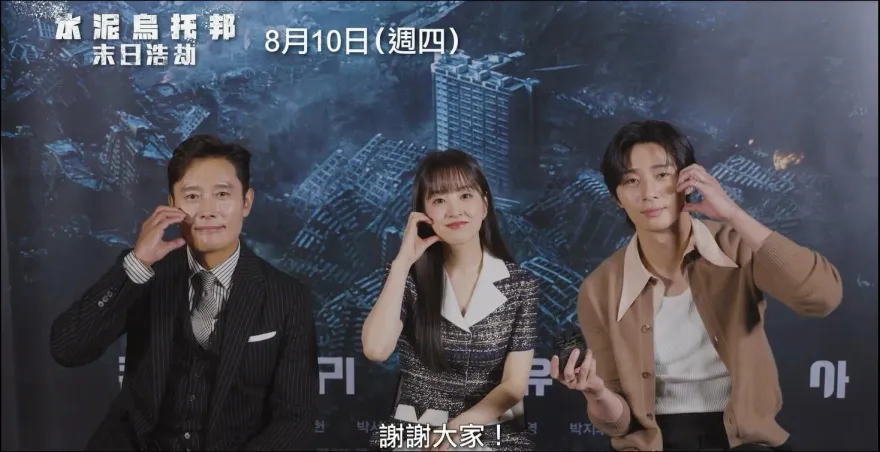 南韓影帝竟成「白帶魚」？朴寶英被李炳憲嚇壞…導演出1妙招望克服恐懼