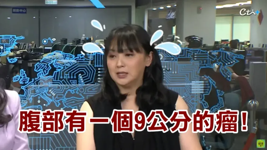 快訊/《戲說台灣》女星彭曉彤患子宮頸癌一度復發！抗癌成功後母親卻罹卵巢癌、腦瘤