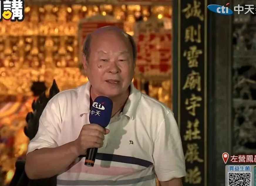 影/不想子孫當「台傭」就下架民進黨！綠創黨元老廟口開講「這國」貪腐慘30年