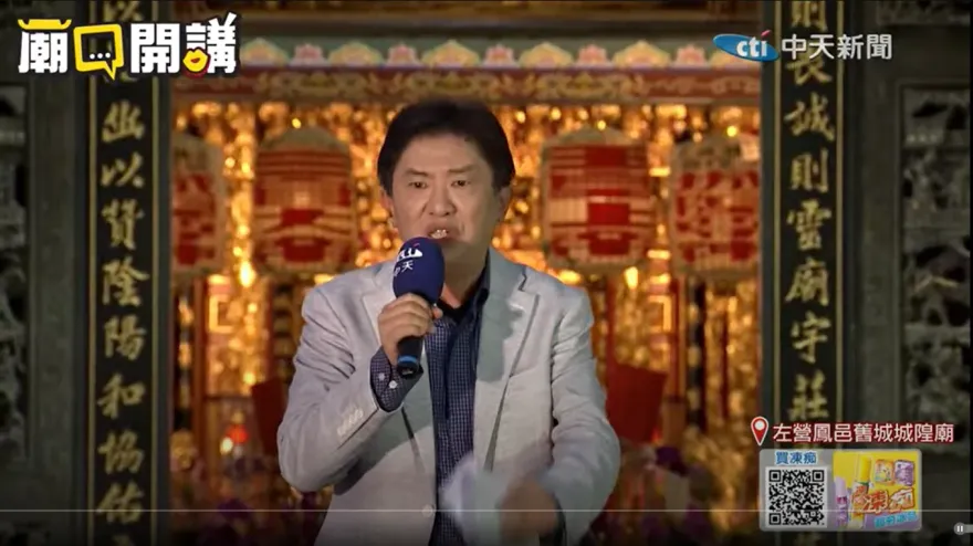 影/前鎮漁港81億？彭華幹轟「新竹棒球場12億、屏鵝公路78億」：怕死了！