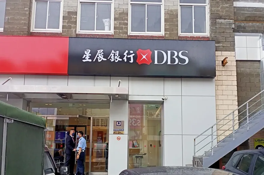 花旗消費金融停止服務　星展銀行今起接手業務