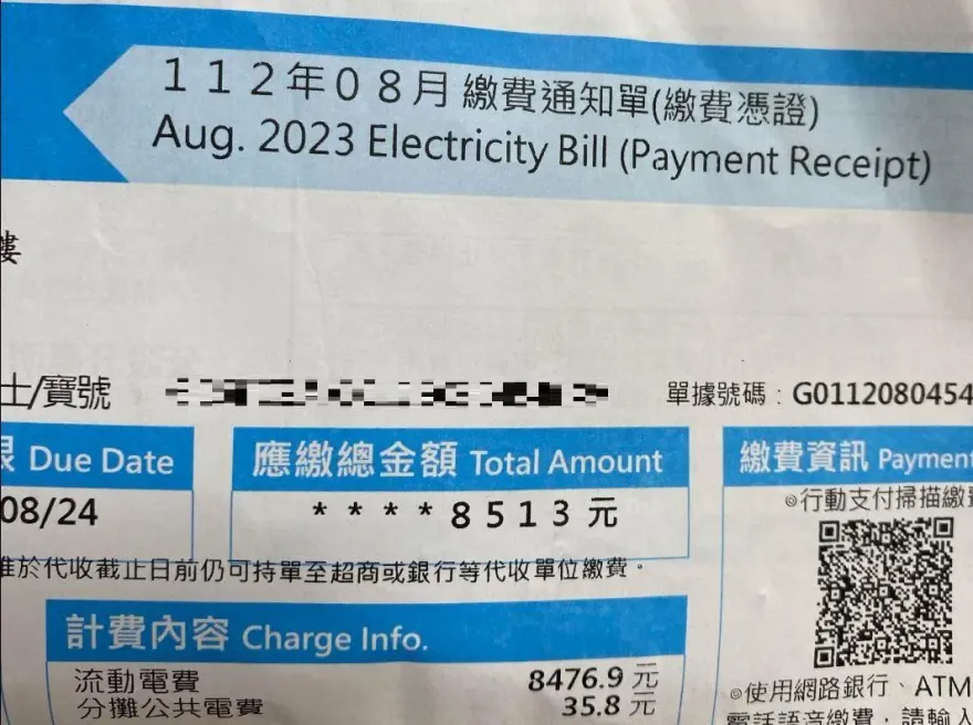 夏季帳單來了！　他6、7月電費「8513元」崩潰：以後只能去百貨公司吹