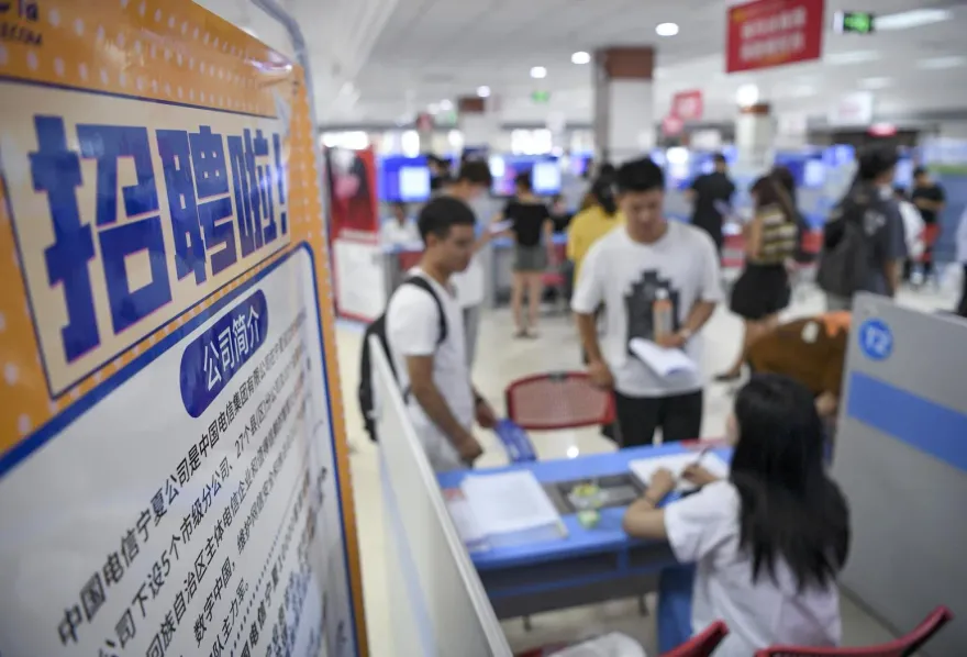 不想面對現實？陸青年失業率連3月創新高　8月起暫停公布數據