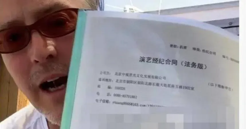 遭控擁3間房還裝窮！夏克立再曬關鍵證據反擊：有人要控制我