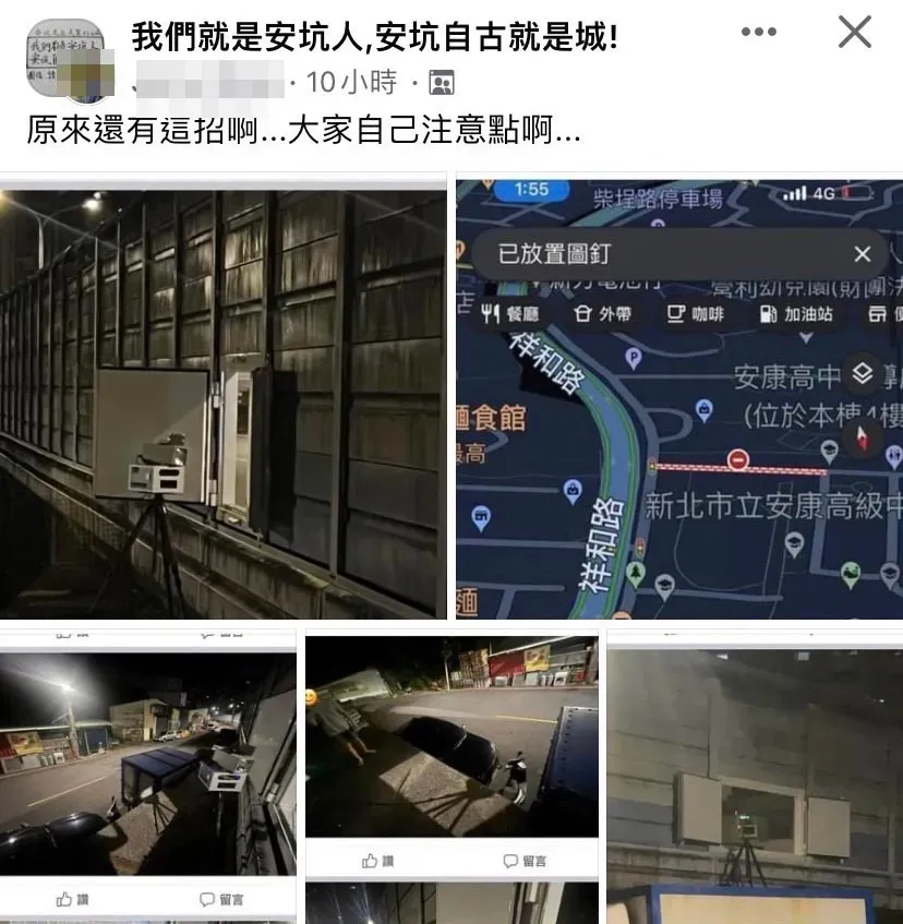 6小時55張罰單！網友質疑移動測速照相機「偷偷設置」　警：符合規定！