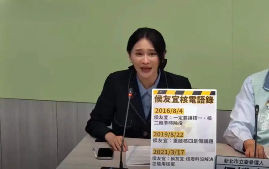 綠被轟發綠能財　媒體人酸爆：還有65%能源大餅可搶