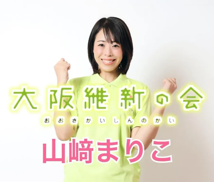 日本女議員遭爆料曾是「AV女優」　她坦承「曾參與拍攝但沒親自上陣」
