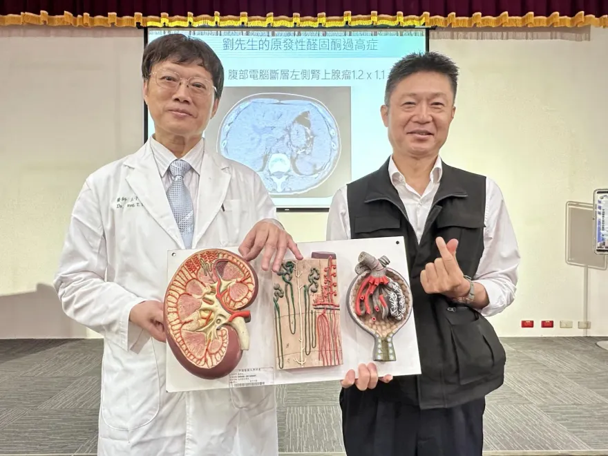 全台約53萬人有「這款高血壓」　醫精準揪出「原發性醛固酮過高症」成功治癒