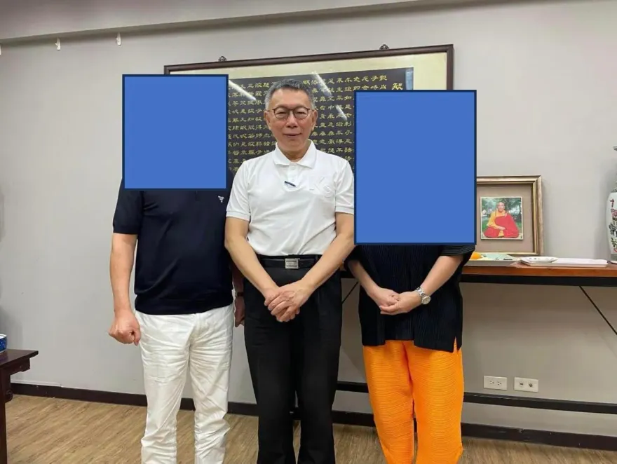 四叉貓猛打柯文哲見地方角頭　又曝「打碼」合照！柯辦怒回：請公布照片、人名