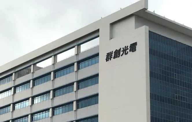 群創已婚處長3劈桃色風波再爆有不雅片！疑前上司證實「以前就警告過他了」