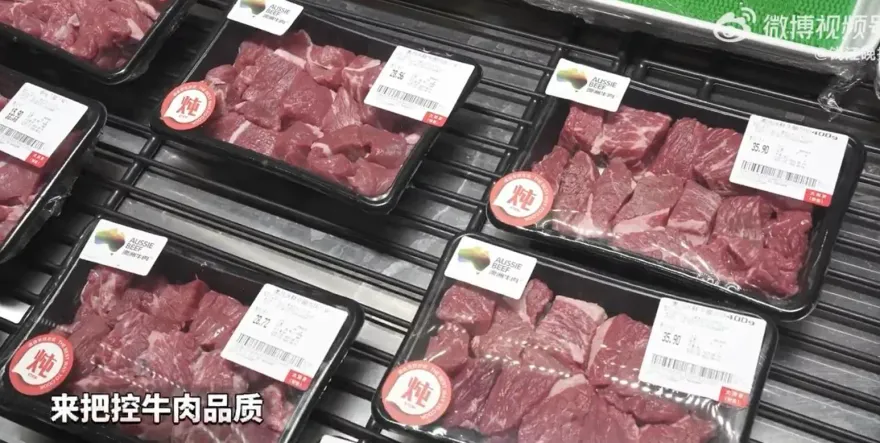 影/超市徵牛肉試吃員…唯一條件「一天吃下5公斤」　網友嘆：這錢掙不了