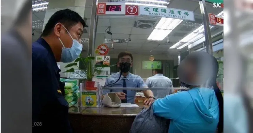 高雄婦找網路裝潢急匯40萬！梓官郵局機警阻詐
