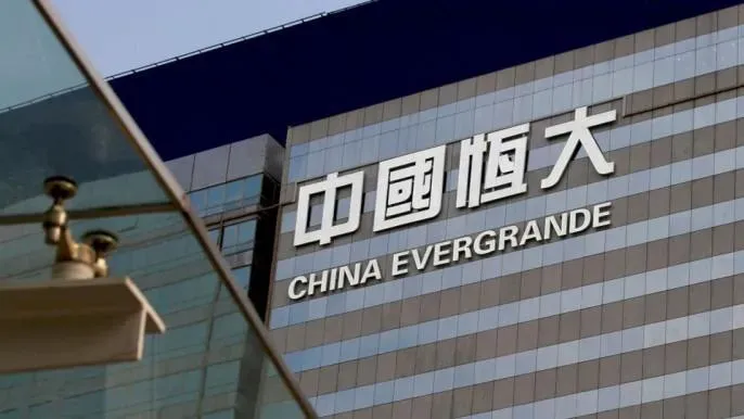恆大集團：為境外重組程序　向美法院提出申請不涉破產