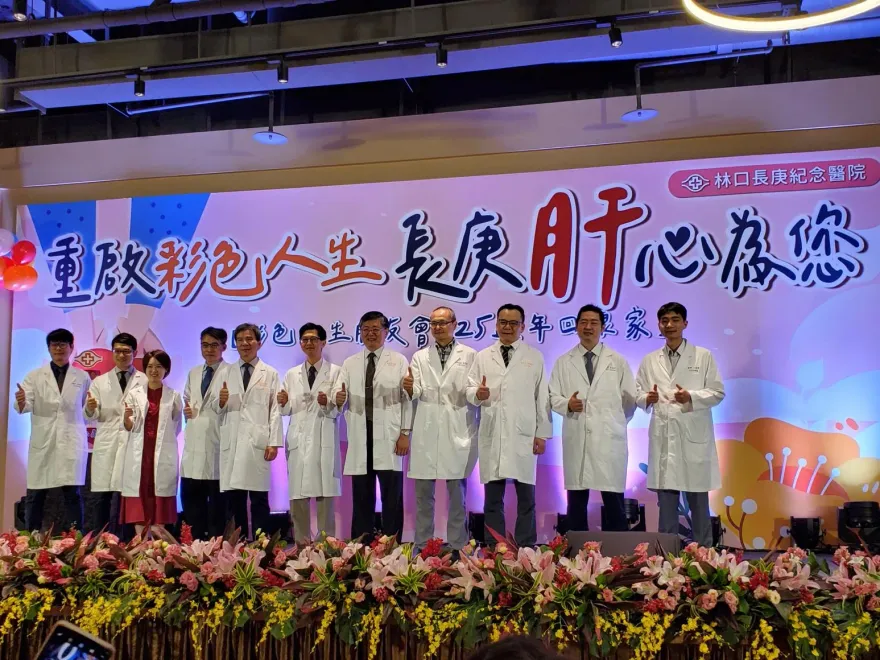肝臟移植重啟彩色人生！林口長庚開創新技術　挽救病人重生