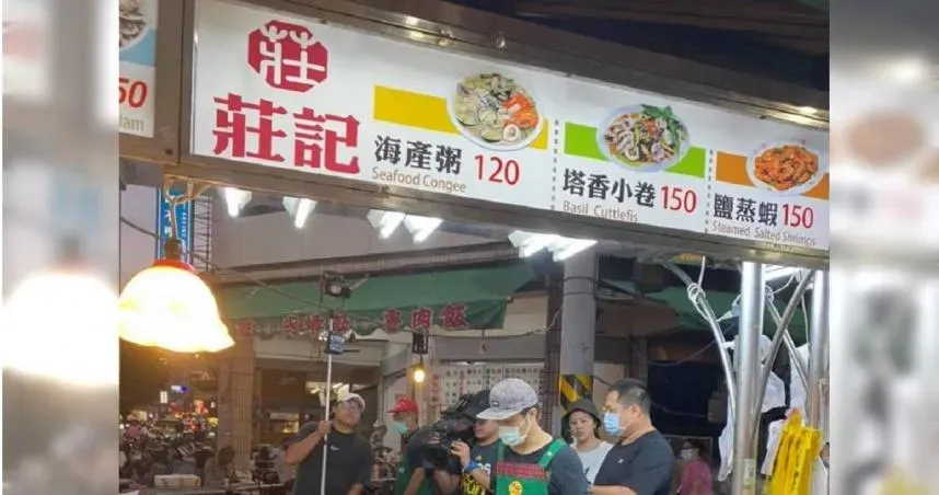 酒駕男噴18萬也要吃到「海產粥」　納豆愛店飄香50年曝光