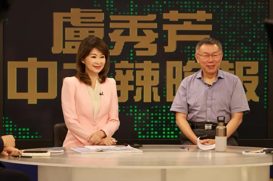 影/柯文哲「兩岸、核四底牌」靈魂拷問！《盧秀芳辣晚報》21日全掀了
