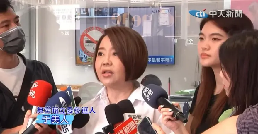 國民黨中正萬華立委人選仍未定　于美人：從未想過被禮讓