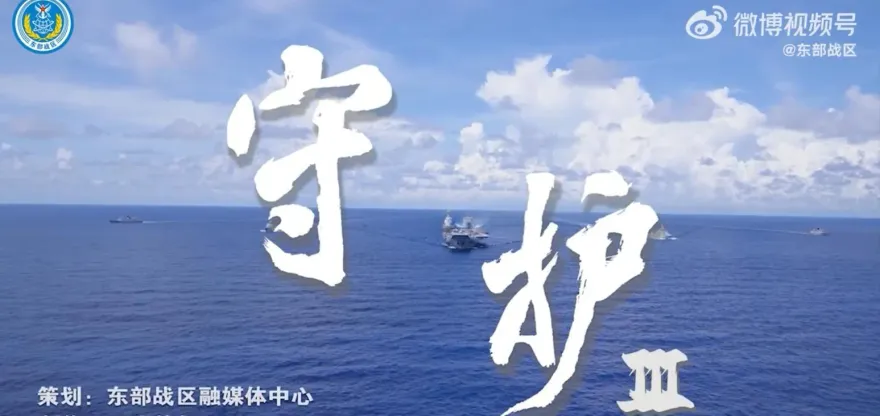 影/連媽祖都請來了！東部戰區釋最新MV　感性訴求「守護」台海和平主權完整