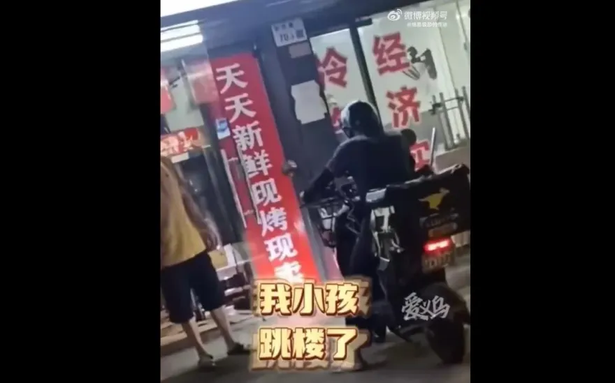 影/外送員取餐突知「孩子跳樓」當場痛哭　崩潰片引網揪心…隔天結局大反轉
