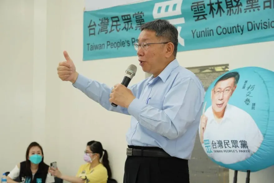 柯P來了/引陸說法「關係好一切可談」！柯文哲痛批民進黨就是要「吃乾抹淨」
