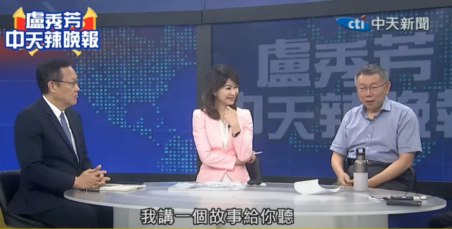 柯P來了/能源政策出爐！柯文哲挺核電：若要台積電沒法不要核四
