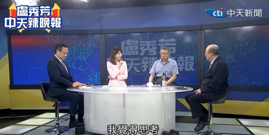 柯P來了/節目播出「最高同上3萬人」！網讚最質感訪談：2小時直球對決很舒服