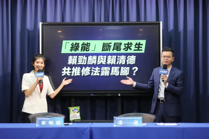 國民黨質疑賴瑞隆收金援成立千萬元基金會　本人火速回應了