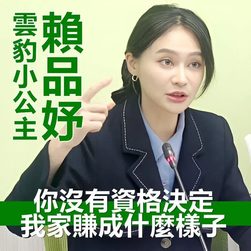 綠能你不能？網軍流言扯杜紫軍、森崴能源　黃士修轟：已蒐證將提告