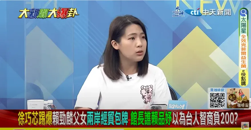 影/大新聞大爆卦　徐巧芯又出手了！預告下周爆料「民進黨台南未爆彈」