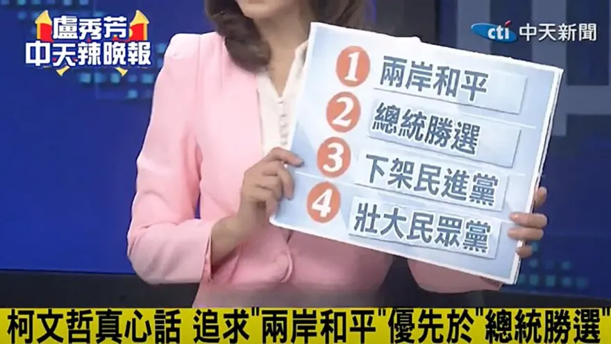 下架民進黨不是第一優先？　沈富雄曝柯文哲心中盤算