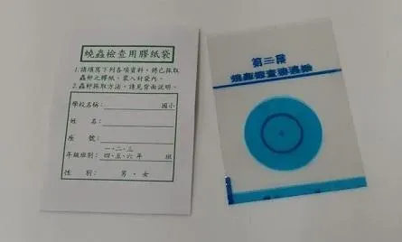 小時候的共同回憶「蟯蟲貼紙檢查」！醫：任何年齡層都有可能感染