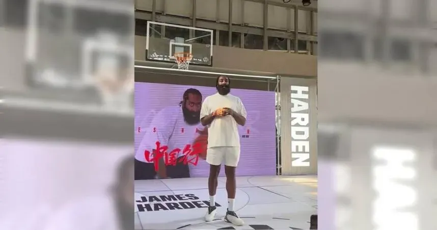 不想待在「騙子」總管的球隊打球！哈登怒嗆七六人總裁　遭NBA重罰