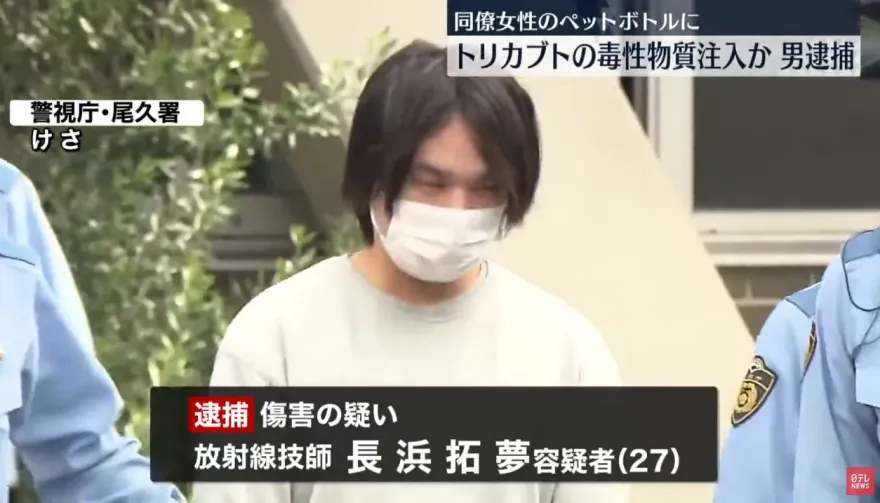 影/男子疑似想追求女同事　竟在飲料中下毒「照顧她拉近距離」